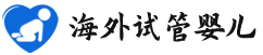 {迪庆第三代试管机构}